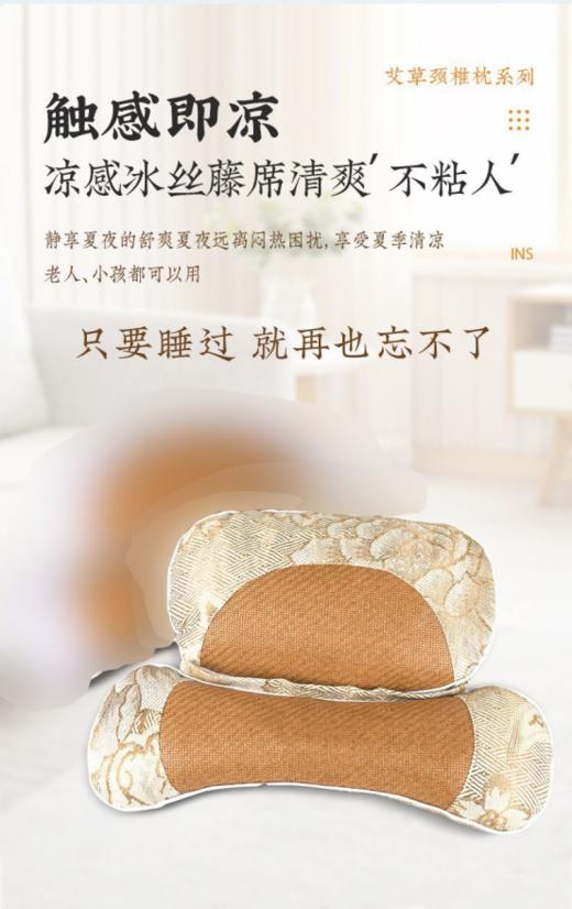 🌻【阡陌艾凉席款冰丝艾草连体枕】❗❗ 满满艾香，清凉透气，👉越睡身体越舒坦。 夏季睡艾枕，💪 商品图6