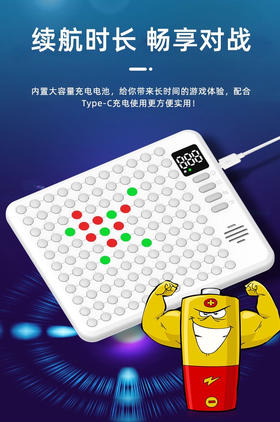 🔥【仟幻多功能智能五子棋】某宝售价159‼️咱们只要129💥 一机多玩👉🏻五子棋、四子棋、井字棋、自由画板打地鼠