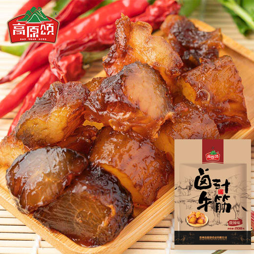 L高原颂卤汁牛筋208g 商品图0