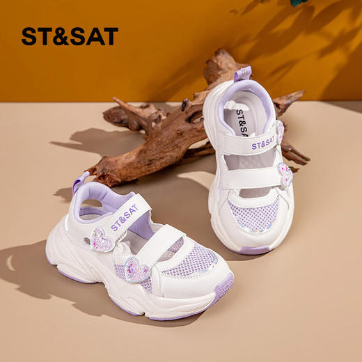 【童鞋】星期六甜美爱心魔术贴透气运动鞋SSC2192M20 商品图8