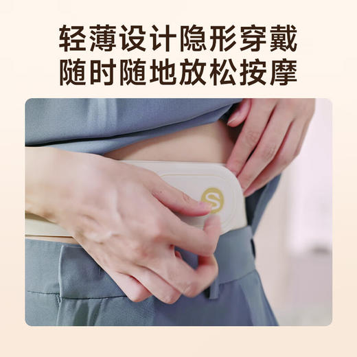 【小家电】SKG腰部按摩器腰椎按摩仪暖宫腰带护腰带腰背热敷脉冲护腰仪K5二代 七夕情人节礼物送男女友生日礼品 HF 商品图6