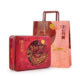 香港美心 | 双黄莲蓉中秋月饼礼盒185g*4粒铁盒装