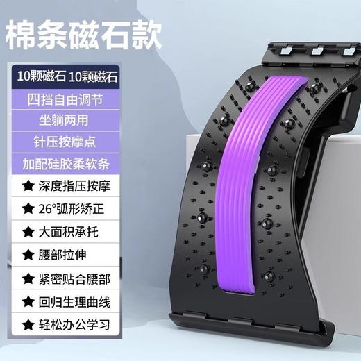 【释放疲劳，畅享生活】上班族福音，腰椎救星！神器般的腰部拉伸、按摩放松，科学护腰，轻松调节，多场景使用，轻松调节。上班族、长时间坐姿人群，这款瑜伽脊柱锻炼器材必备！ 商品图6