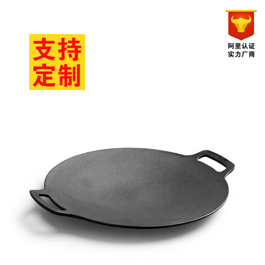 厂家直销野炊露营铸铁锅户外烤盘加大煎盘铁板烧带把手煎盘烤肉盘 商品图1