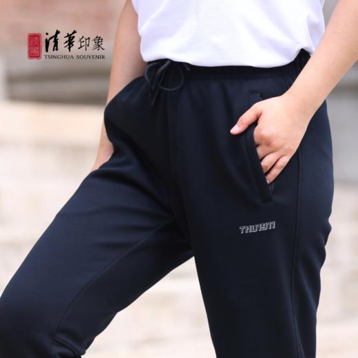 清华文创THU运动休闲收腿裤 商品图7