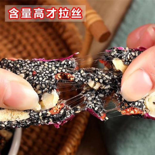 【看得见玫瑰的红枣枸杞糕】甄选黑芝麻/红枣/枸杞，咬一口酥软香浓 甜而不腻！独立包装 干净卫生 便携好存放，黑芝麻红枣枸杞玫瑰糕200克/盒Y 商品图1