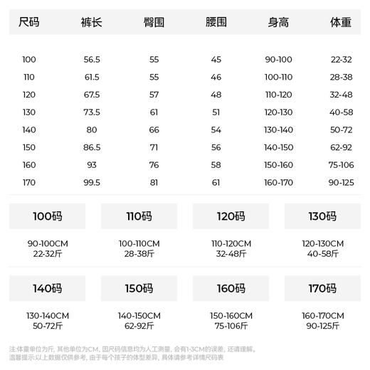 【弹弹棉打底裤】森林棠2024秋季新款女童外穿弹力紧身条纹打底裤61082404 商品图4