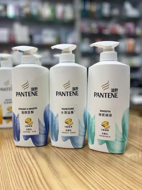 潘婷洗发水垂顺直发
700毫升/瓶    4902430558105