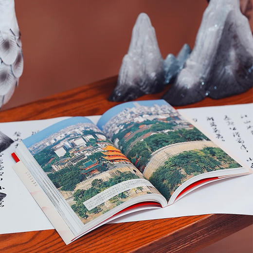 地名里的中国 商品图4