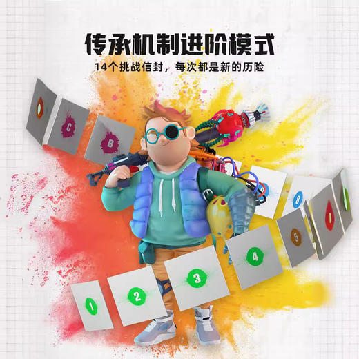 【“装备”孩子的多重能力】Yaofish鳐鳐鱼时光回溯—保卫校园 解谜调查合作游戏 看图调查类游戏桌游 适合7岁+ 商品图8