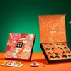 华美京式月饼礼盒装五仁果仁中秋节日礼品企业福利团购批发代发 商品缩略图0