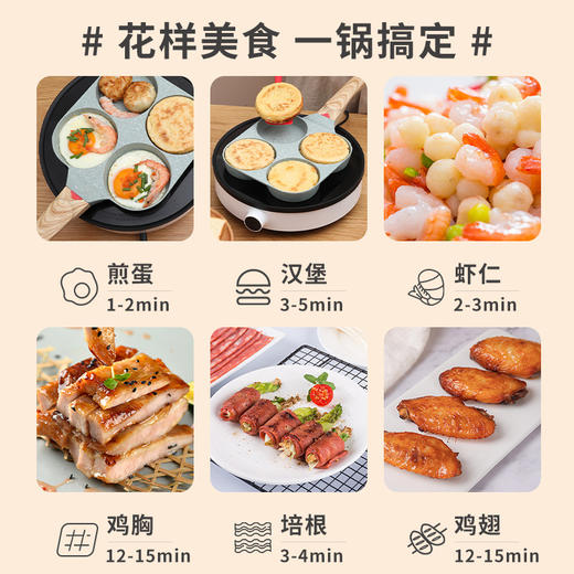 煎蛋锅麦饭石平底锅不粘锅家用四孔锅迷你早餐锅煎蛋神器小煎饼锅 商品图2