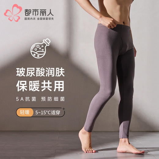 都市丽人都市锋尚打底裤轻暖单层裤阳离子罗纹薄九分裤FLT4A1 商品图0