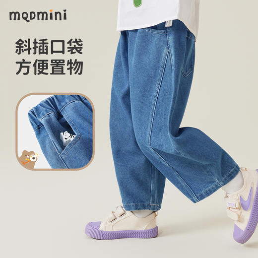 【110-140】【MQDmini】男女童春秋牛仔裤耐磨水洗长裤 商品图3