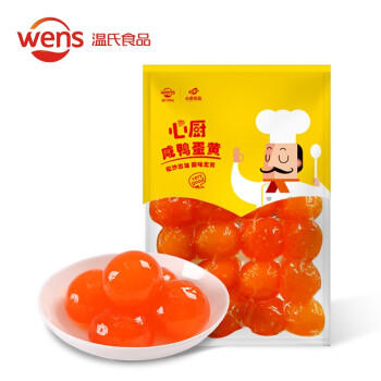 温氏咸蛋黄20枚/240g 月饼粽子蛋黄酥馅料 烘培原料 鸭蛋黄   真空装 商品图6