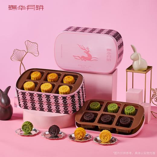 锦华法式蔓越莓奶酪月饼礼盒装中秋节日礼品企业福利团购批发代发 商品图2