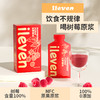 【东北特产】ileven有机野生蔓越莓原浆   有机野生蓝莓原浆 不老莓原浆 树莓原浆 沙棘原浆  高浓度纯果制作  花青素盛宴 女神必备饮品 30ml*7袋 商品缩略图4