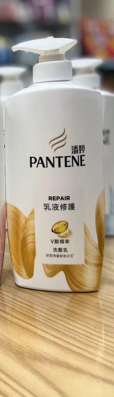 潘婷洗发水乳液修护700ml/瓶     4902430558051 商品图1