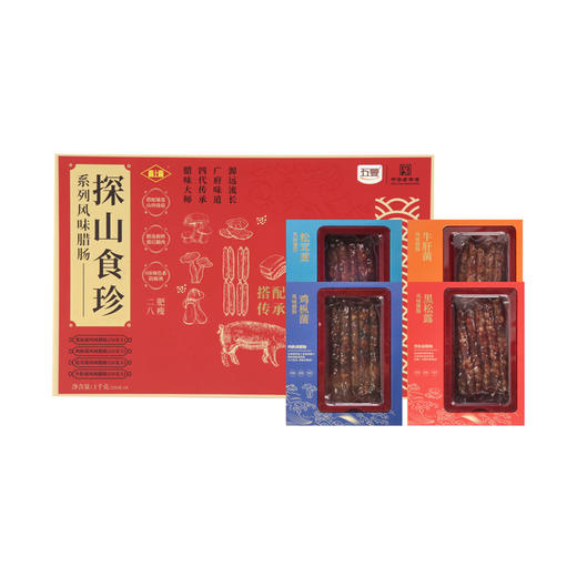 MM 山姆 喜上喜 探山食珍系列风味腊肠1kg（黑松露风味250g+鸡枞菌风味250g+松茸菌风味250g+牛肝菌风味250g） 商品图0