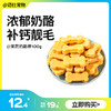 凡可奇 果蔬奶酪棒100g 果蔬奶酪鸡肉粒 狗狗磨牙零食 商品缩略图0