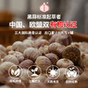 正安优选·张同学的有机黑蒜   好吃的独头黑蒜 商品缩略图3