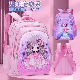 巴豆树女生儿童书包小学生可爱一二三四五六年级女防水幼儿园女孩书包开学季文具套装