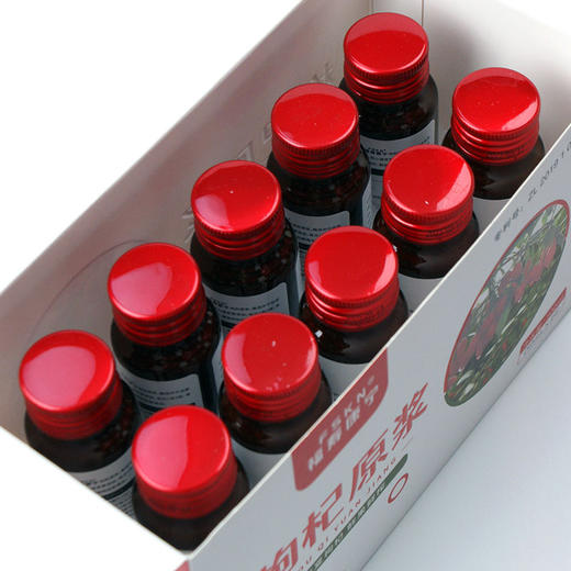 【宁夏海原】枸杞原浆 500ml/箱（50ml*10瓶） 商品图1