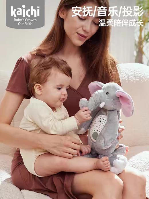 凯驰Z999-311B安抚小象睡眠仪 商品图1