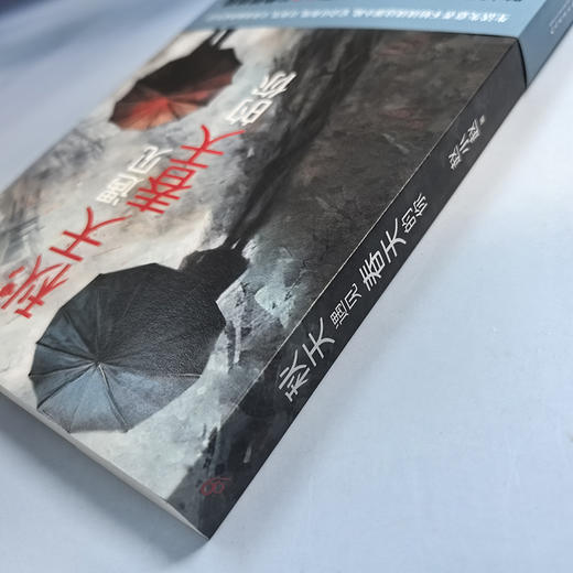 秋天遇见春天的你（深度关注网约轻生群体的治愈系爱情悬疑小说！无论身陷怎样的困境，都可以读读这部小说，它会让你哭，让你笑，让你重新热爱生活！） 商品图2