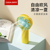 极时代便携手持风扇 QSH 商品缩略图2
