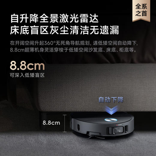 追觅扫地机器人扫拖一体X40 Pro Ultra系列 商品图3