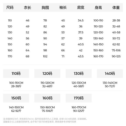 【格纹纱布衬衫】森林棠24秋季新款儿童透气长袖格纹纱布衬衫衬衣60433169 商品图5