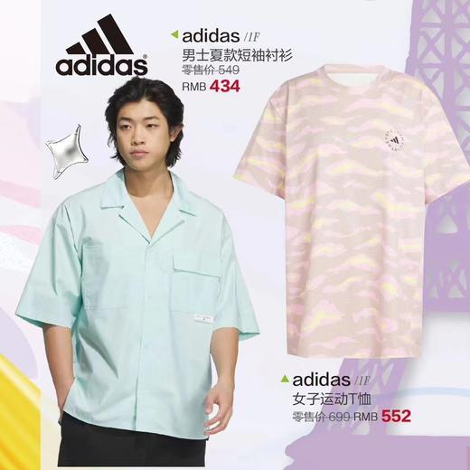 adidas男款夏季t恤 商品图0