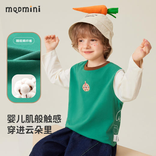 【5A抑菌】【80-140】【MQDmini】男童春秋撞色长袖t恤 商品图3