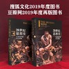 【英】彼得·沃森《20世纪思想史：从弗洛伊德到互联网》 商品缩略图3