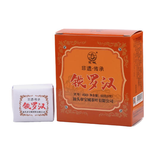 【新品上市，欢迎尝鲜】宝城铁罗汉岩茶60克散装盒装浓香型乌龙茶A569 商品图6