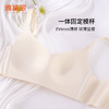 雅黛丽内衣夏季薄款大胸显小无痕文胸无钢圈收副乳透气美背胸罩 商品缩略图5