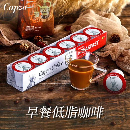 【Capzo 咖啡】K杯胶囊6粒经典装 98g/盒 商品图5