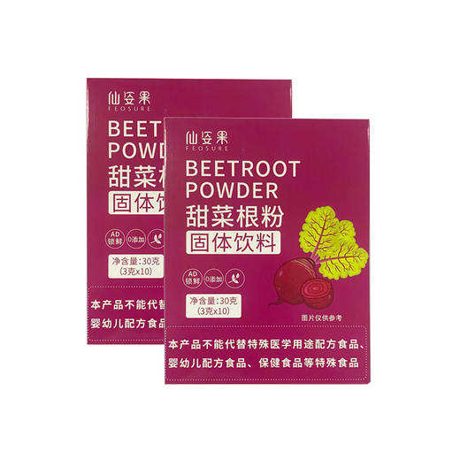 零添加甜菜根粉养生组 商品图0
