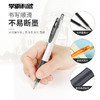 斑马牌ZEBRA JJZ15W子弹头按动签字笔0.5mm黑/蓝/红色 学生用笔办公用笔 商品缩略图0