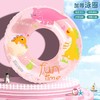 【2025新品！儿童游泳圈！环保材质！抗压防爆！】儿童游泳圈大童泳圈小孩加厚泳圈成人救生圈宝宝浮圈防侧翻腋下圈-24XH0072 商品缩略图1