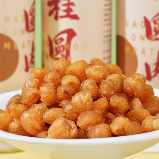 【2025年新货 第2罐半价】田陌上无核桂圆肉 250g/罐 石硖龙眼 粒大饱满 节目同款桂圆干 商品图2