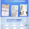 威露士亮净1L洁厕精(强效+清香) 商品缩略图2