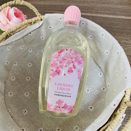 【低泡易漂！内衣洗衣液】去血渍去黄孕妇宝宝都可用留香安全内衣洗衣液家庭装，一冲而净，省时省力。ry 商品图4