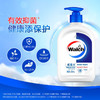 威露士消毒液800ml+威露士丝蛋白洗手液250ml 商品缩略图8