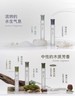 chillmore且悠/滚珠香水油 商品缩略图1