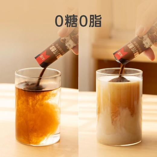 永璞 超浓醇即溶咖啡粉2g*30 60g/盒 商品图2