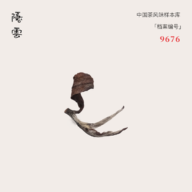 馥时·弥 | 2023东方美人