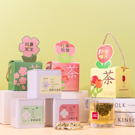 小罐装花茶礼盒 玫瑰红茶绿茶教师节礼物茶叶伴手礼送员工妈妈花茶养生茶公司礼品送长辈礼物 商品图2