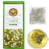虎标 冬瓜荷叶茶 150g/袋 商品缩略图2